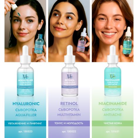 Медива СМАРТ КЕА обновляющая сыворотка для лица и кожи вокруг глаз с муцином улитки 30мл №6