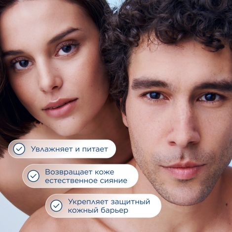 Биодерма Гидрабио крем для лица насыщенный увлажняющий 40мл №5