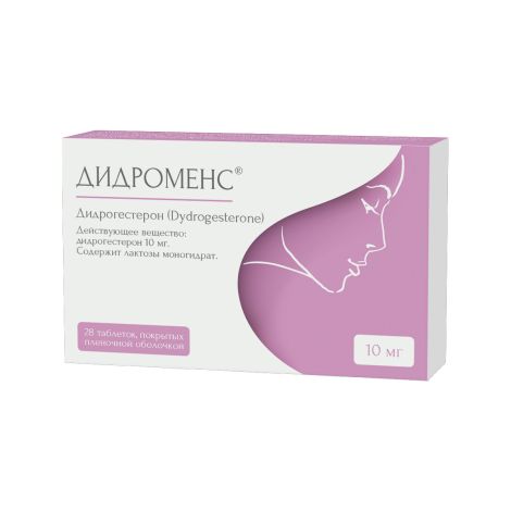 Дидроменс таблетки покрытые пленочной оболочкой 10мг №28