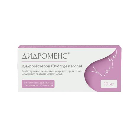 Дидроменс таблетки покрытые пленочной оболочкой 10мг №20 №3