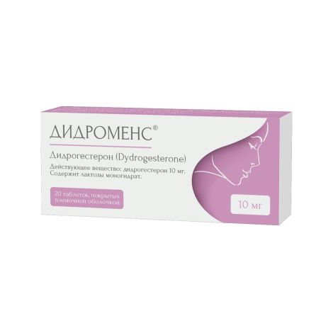 Дидроменс таблетки покрытые пленочной оболочкой 10мг №20