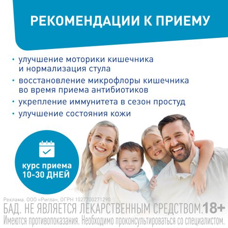 Лактофлорене гастро капс. №30 №6