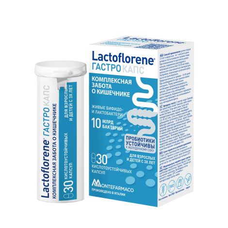 Лактофлорене гастро капс. №30