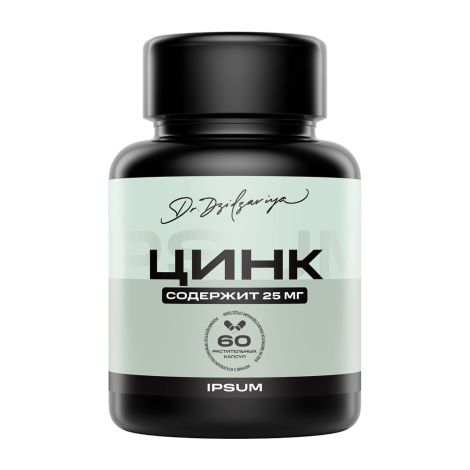 Ипсум цинк пиколинат капсулы №60 №9