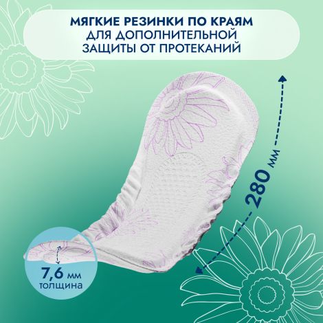 Сомфорт прокладки женские впитывающие леди актив нормал №12 №5