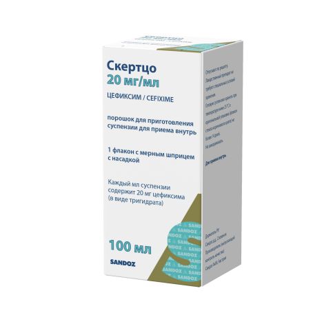 Скертцо пор для приг. сусп. для приема внутр 20мг/мл 53г фл. 100мл №2