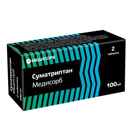 Суматриптан Медисорб таблетки покрытые пленочной оболочкой 100мг №2