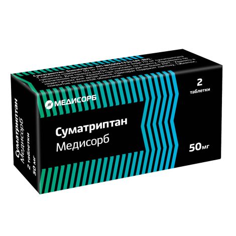 Суматриптан Медисорб таблетки покрытые пленочной оболочкой 50мг №2