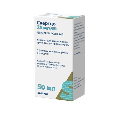 Скертцо пор для приг. сусп. для приема внутр 20мг/мл 26,5г фл. 50мл №2