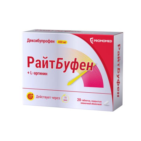 Райтбуфен таб.п/о плен. 400мл №20