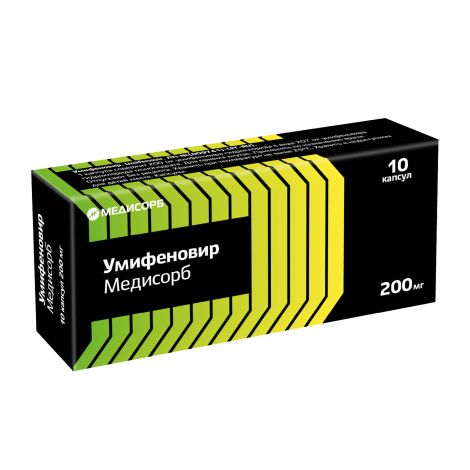 Умифеновир медисорб капсулы 200мг №10