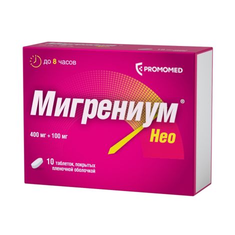 Мигрениум Нео таблетки, покрытые пленочной оболочкой 400мг+100мг №10