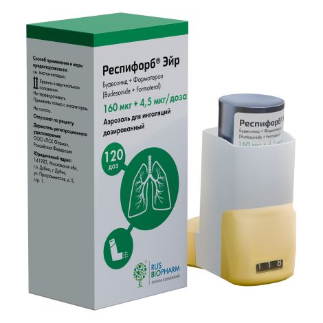Респифорб эйр аэрозоль для ингаляций дозированный 160мкг+4,5мкг/доза №120