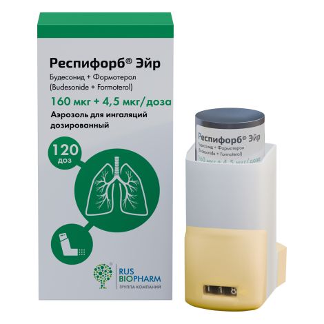 Респифорб эйр аэрозоль для ингаляций дозированный 160мкг+4,5мкг/доза №120 №2