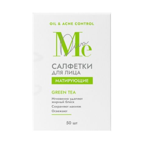 Медива ОЙЛ ЭНД АКНЕ КОНТРОЛ салфетки для лица матирующие с зеленым чаем №50