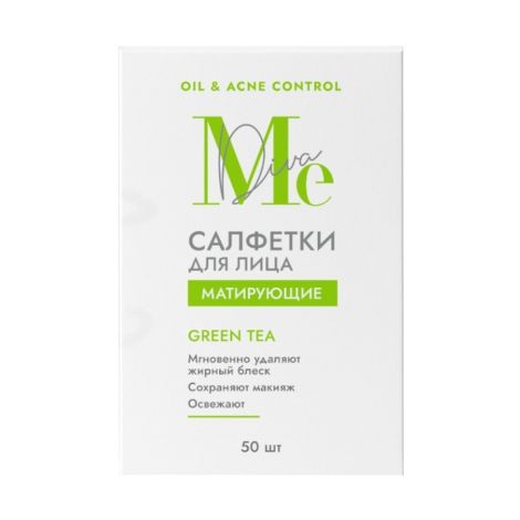 Медива ОЙЛ ЭНД АКНЕ КОНТРОЛ салфетки для лица матирующие с зеленым чаем №50 №6