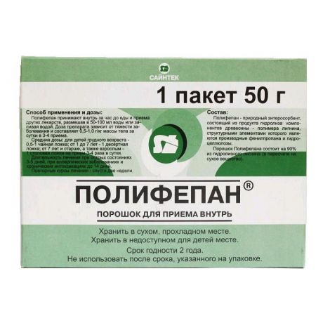 Полифепан пор. 50г