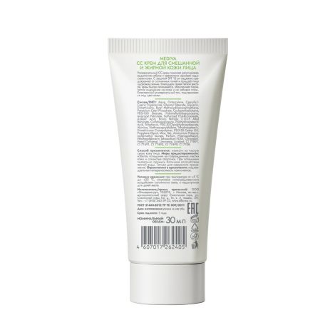 Медива ОЙЛ ЭНД АКНЕ КОНТРОЛ СС крем для смешанной и жирной кожи лица SPF15 30мл №3