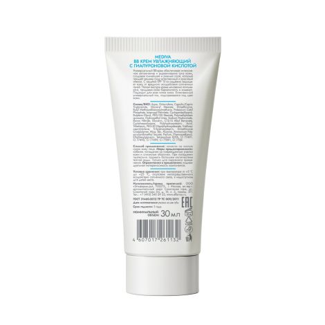 Медива ГИДРО АКТИВ ВВ крем увлажняющий с гиалуроновой кислотой SPF15 30мл №3