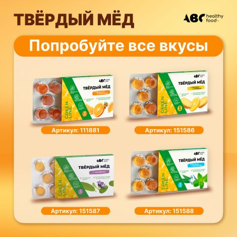 АВС хэлси фуд твердый мед ментол/эвкалипт 30г №7