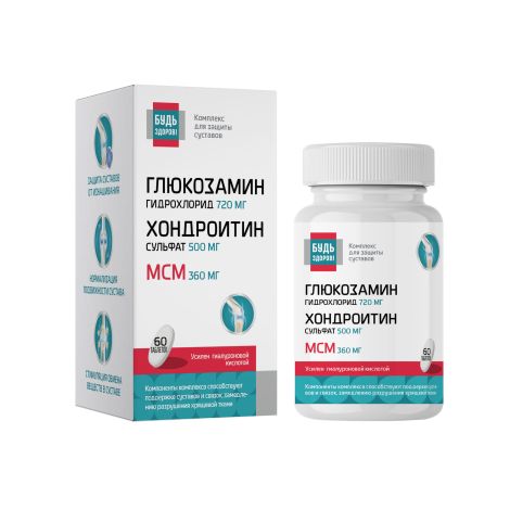Будь Здоров! Глюкозамин+Хондроитин+МСМ 720/500/360мг таблетки №60