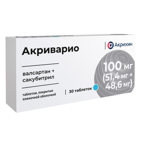 Акриварио таблетки покрытые пленочной оболочкой 100мг/51,4мг+48,6мг №30 №3