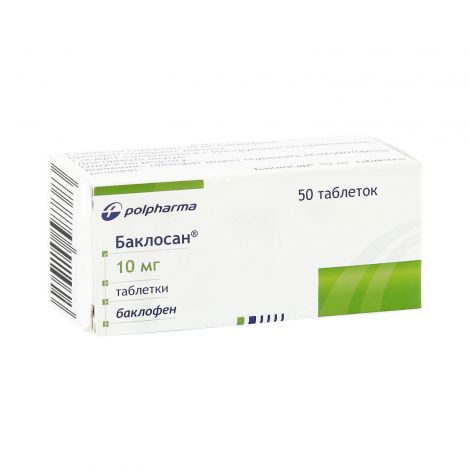 Баклофен 25 мг таблетки №50