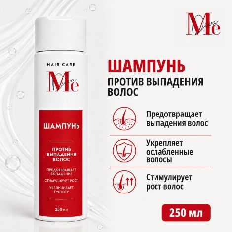 Медива ХАИР КЕА шампунь против выпадения волос 250мл