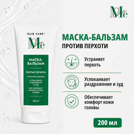 Медива ХАИР КЕА маска-бальзам против перхоти 200мл