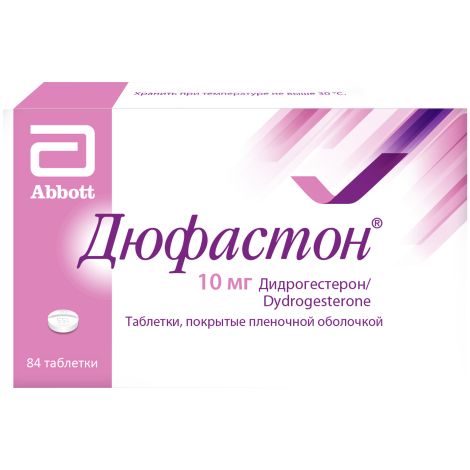 Дюфастон таблетки покрытые пленочной оболочкой 10мг №84