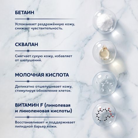 Аромабио гель-масло для душа роза/жасмин/бергамот/кориандр 400мл №3