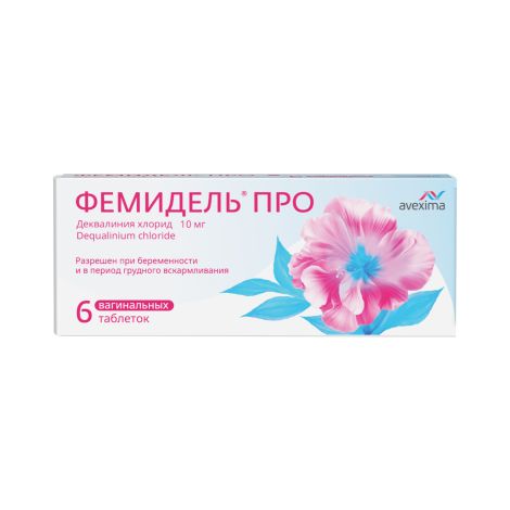 Фемидель Про таб.ваг. 10мг №6 №3