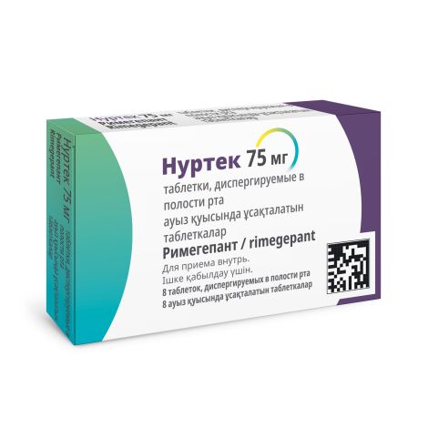 Нуртек 75мг таблетки диспергируемые в полости рта №8 №2