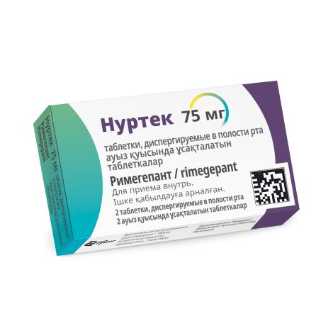Нуртек таблетки, диспергируемые в полости рта 75мг №2 №2