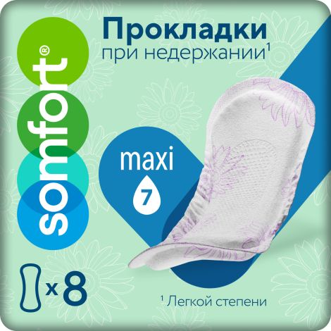 Сомфорт Леди прокладки женские впитывающие актив макси №8