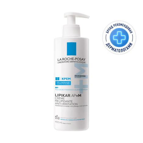 Ля Рош-Позе Липикар АП+М крем липидовосполняющий для сух./очень сух. и склонной к атопии коже туба 400мл
