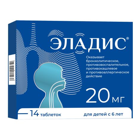 Эладис таб.п/о плен. 20мг №14