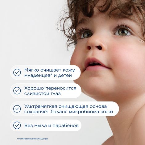 Биодерма ABCДерм гель для душа для детей очищающий 1000мл №5