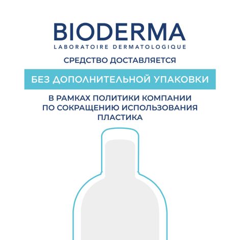 Биодерма ABCДерм гель для душа для детей очищающий 1000мл №9