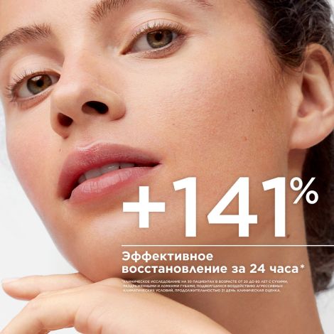 Биодерма Цикабио бальзам для очень сухих губ восстанавливающий 10мл №5