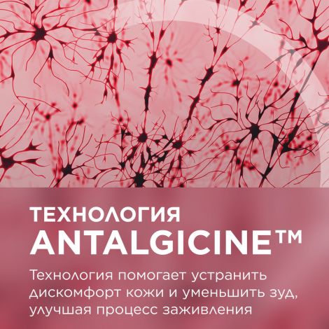 Биодерма Цикабио бальзам для очень сухих губ восстанавливающий 10мл №8