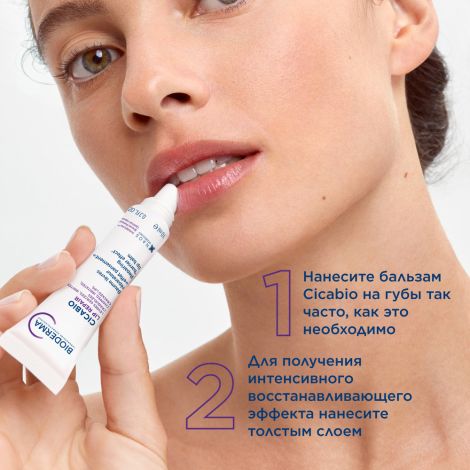 Биодерма Цикабио бальзам для очень сухих губ восстанавливающий 10мл №6