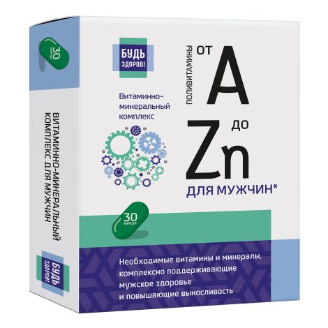 Будь Здоров! Витаминно-минеральный комплекс для здоровья мужчин от А до Zn капс. №30