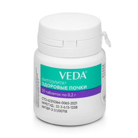 Veda Фитоэлита здоровые почки таблетки для кошек и собак 200мг 50шт №3