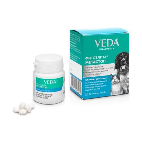 Фитоэлита Метастоп таблетки для собак и кошек 0,2г 50шт