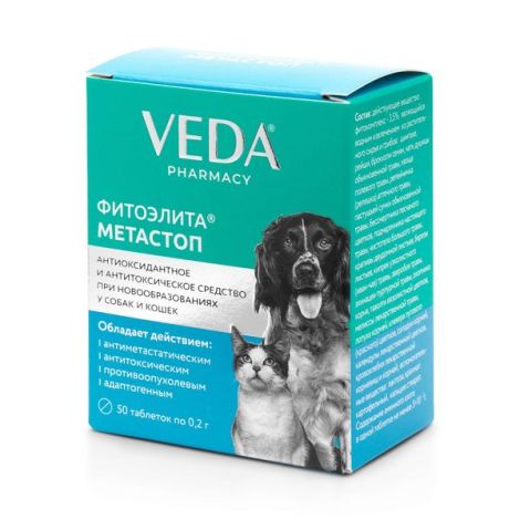 Фитоэлита Метастоп таблетки для собак и кошек 0,2г 50шт №3