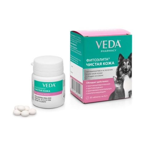 Фитоэлита Чистая кожа Veda таблетки для кошек и собак 0,2г 50шт