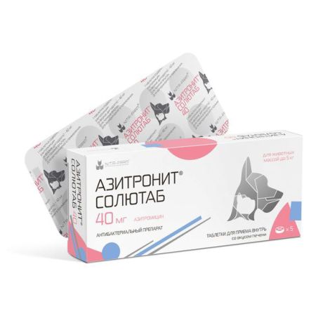 Азитронит Солютаб таблетки для кошек и собак массой до 5кг 40мг 5шт №2