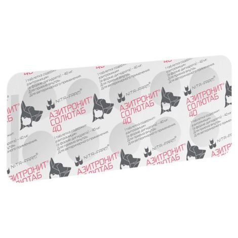 Азитронит Солютаб таблетки для кошек и собак массой до 5кг 40мг 5шт №3