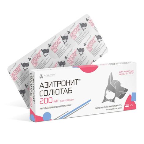 Азитронит Солютаб таблетки для кошек и собак массой от 5 до 20кг вкус печени 200мг 5шт №2
